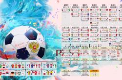 开云体育世界杯-帕尔默补时绝杀，曼城欧冠2026-27赛季横扫国际米兰